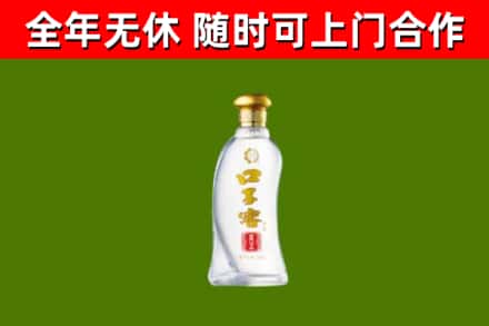 新津区烟酒回收口子窖.jpg