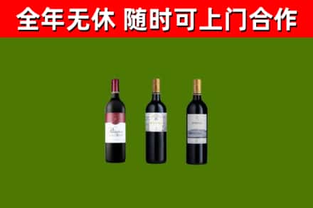 新津区烟酒回收拉菲红酒.jpg