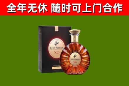 新津区烟酒回收人头马XO洋酒.jpg